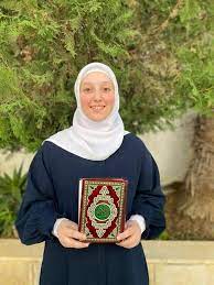 Bayneh Orwa Sabri